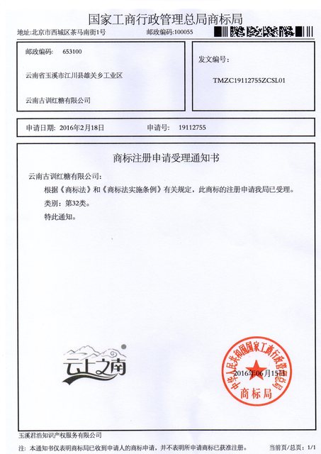 云上之南32类.jpg