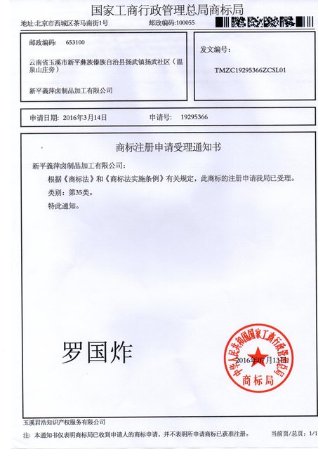 罗国炸35类.jpg